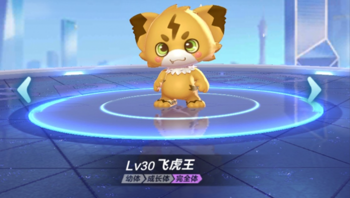 qq飞车宠物合成哪个好1