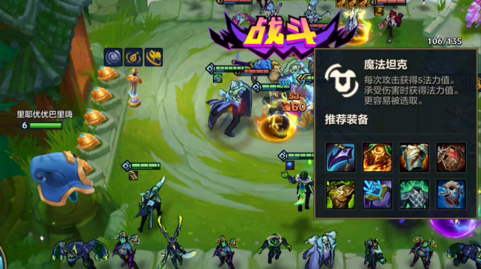 金铲铲之战英雄用什么装备3