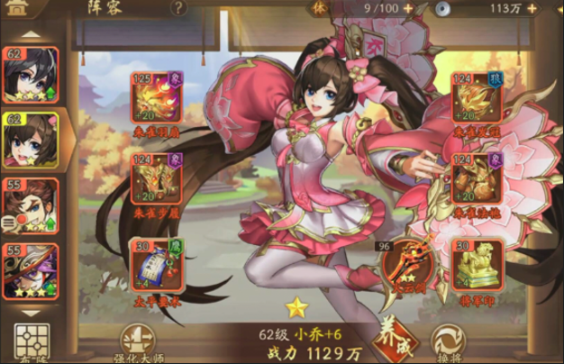 少年三国志二吴国阵容怎么玩2