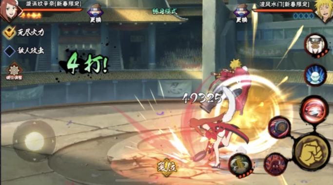 火影忍者手游新春玖辛奈怎么样2