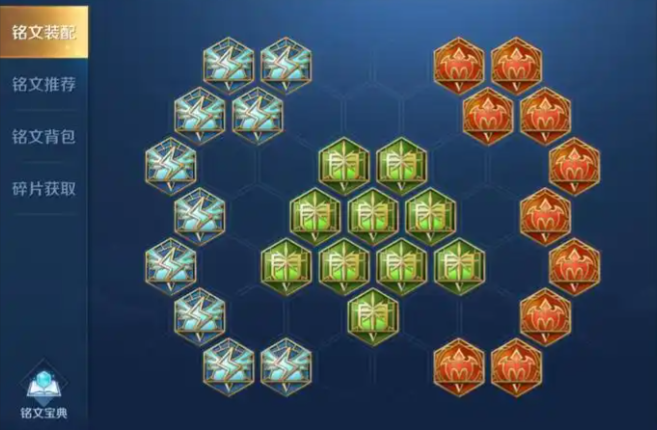 王者荣耀上官婉儿出什么装3