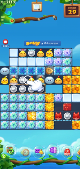 开心消消乐隐藏关213关怎么过1
