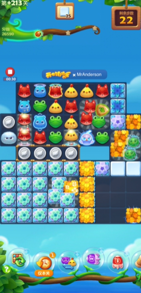 开心消消乐隐藏关213关怎么过2