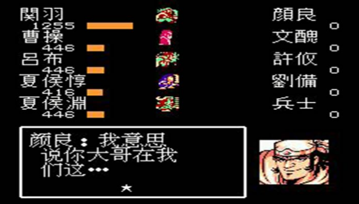 吞食天地2秦始皇墓怎么打地3