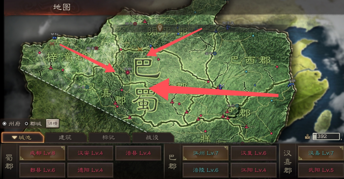 三国志战略版前期开地用什么1