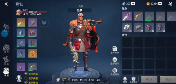 冰原守卫者阿比斯洞窟怎么开3