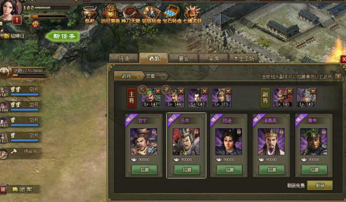 攻城掠地兵器在哪里1