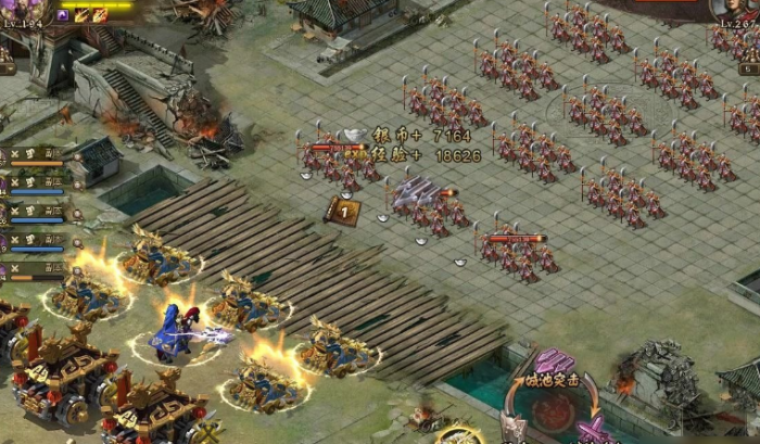 攻城掠地兵器在哪里3