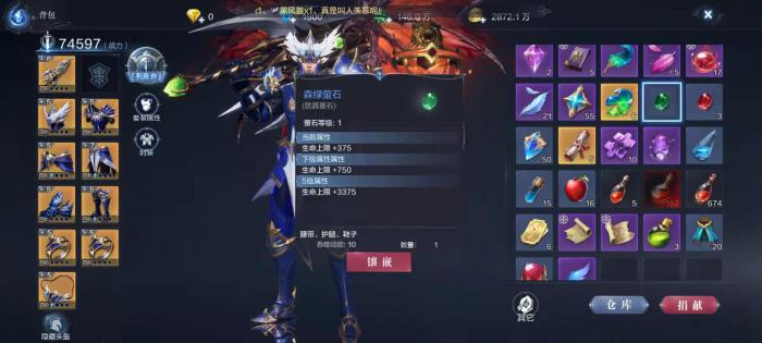 全民奇迹二多余的萤石怎么分解2