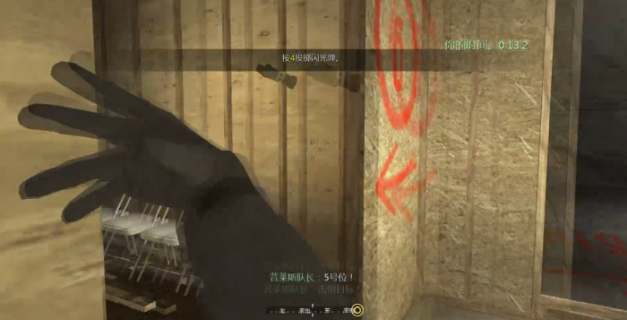 使命召唤4怎么过第一关3