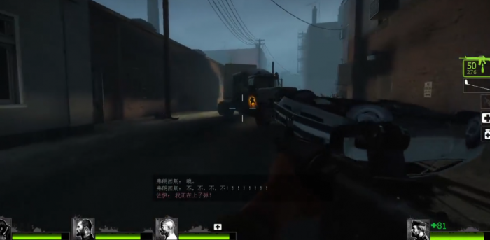 求生之路2怎么准备第二关2