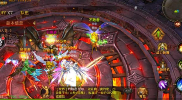 全民奇迹17阶装备怎么弄2