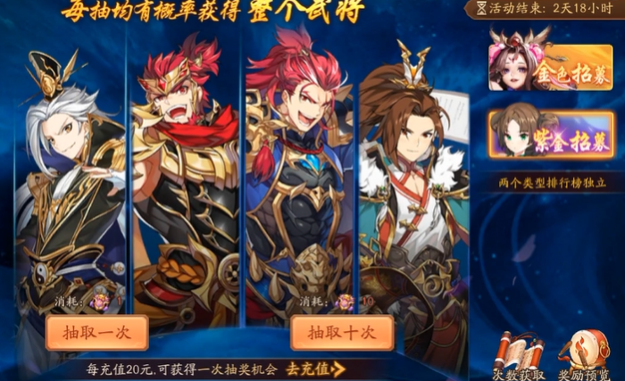 少年三国志2要怎么快速升级2