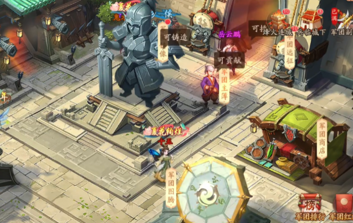 少年三国志2要怎么快速升级3