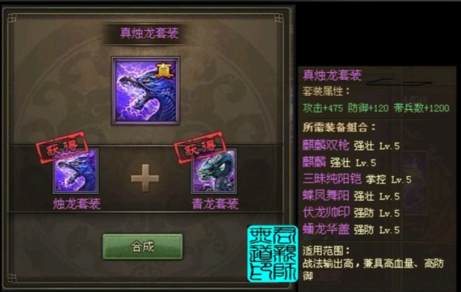 攻城掠地辛毗副本怎么打3