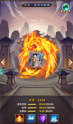 少年三国志一新手有什么攻略2