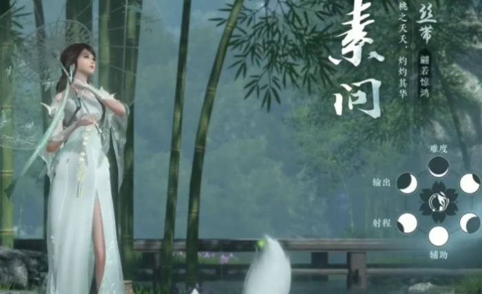 逆水寒手游萌新玩什么职业好1