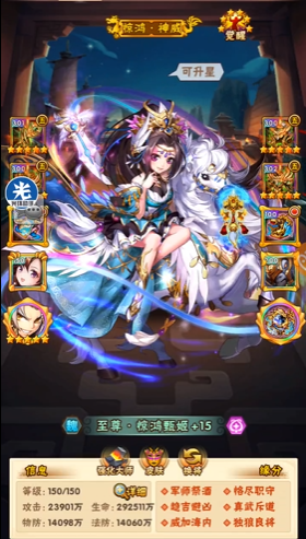 少年三国志甄姬怎么玩1