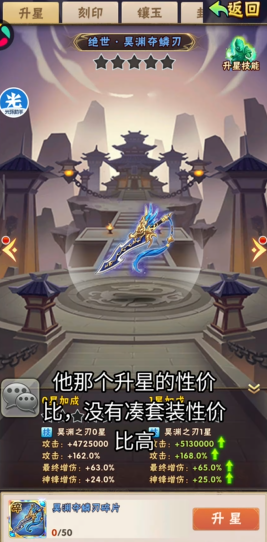 少年三国志甄姬怎么玩3