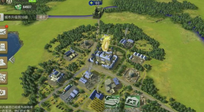 二战风云40级城市怎么打2