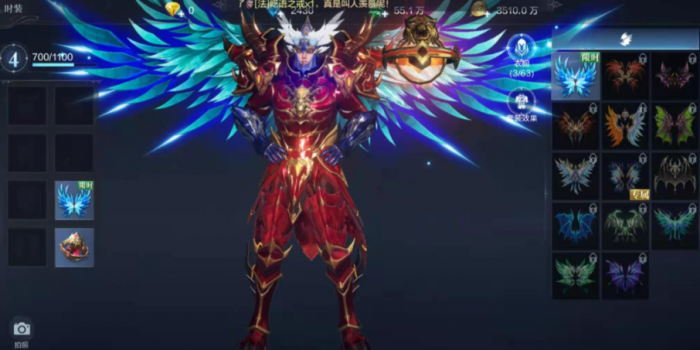 全民奇迹二冰法翅膀怎么带1