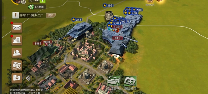 二战风云怎么拿19级鹰城2