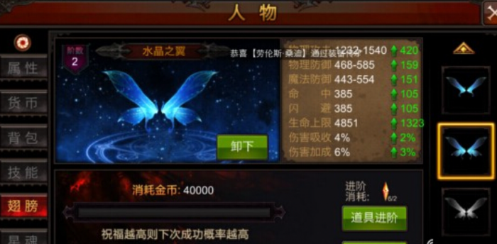 全民奇迹满级以后怎么玩1