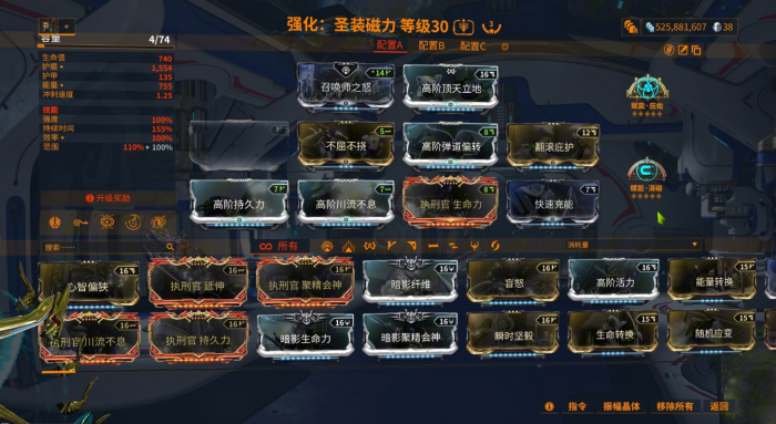 星际战甲稀有卡怎么用1