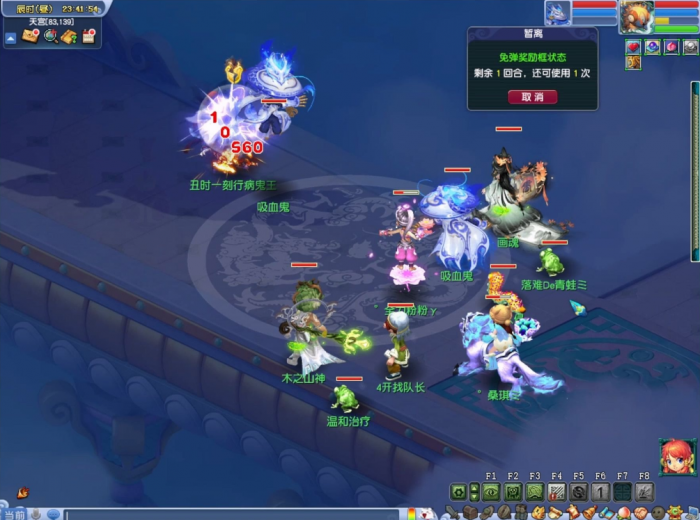 梦幻西游利土有什么用3