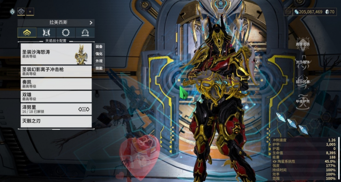 星际战甲泰格里斯配卡怎么选3