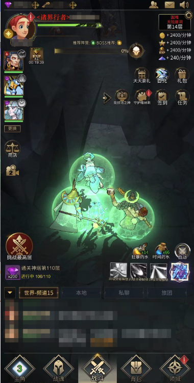 勇士与旅途战魂经验怎么获得1