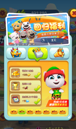 汤姆猫跑酷钻石有什么用2