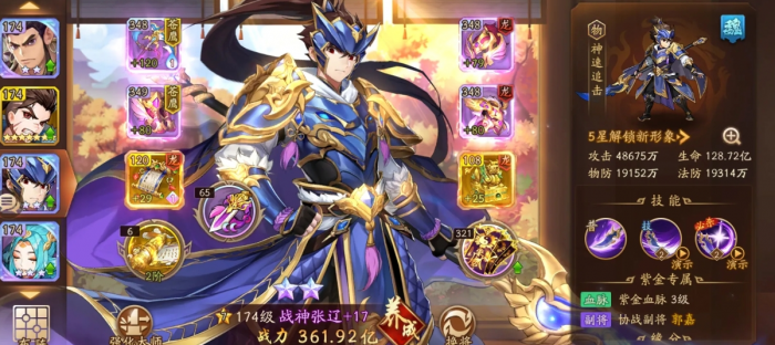 少年三国志2张辽碎片怎么得1