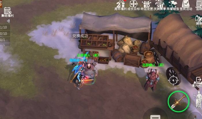 冰原守卫者如何交易3