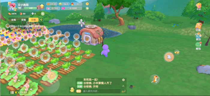 摩尔庄园怎么到8阶2