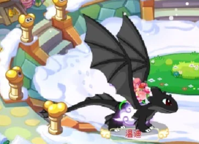 摩尔庄园现在怎么得到龙3