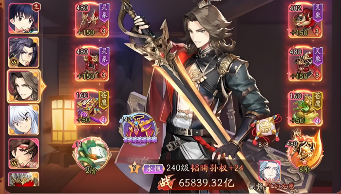 少年三国志2吴国选什么化身好3