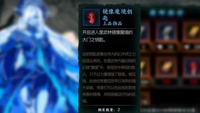 影之刃3龙腿哪里出2