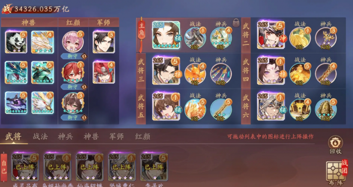 少年三国志2310关怎么过1