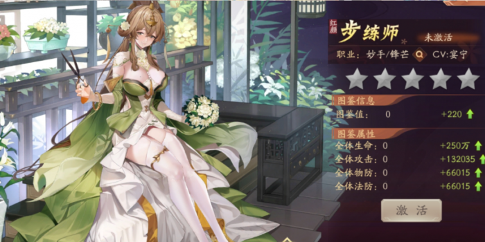 少年三国志2310关怎么过2