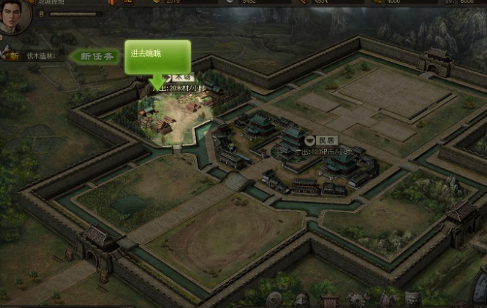 攻城掠地木厂有什么用3