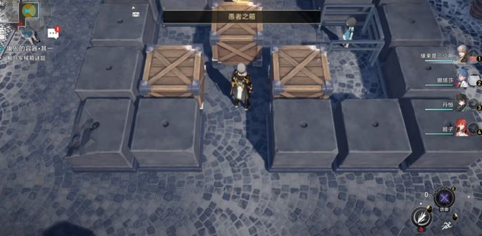 崩坏星穹铁道庸人的容器怎么过3