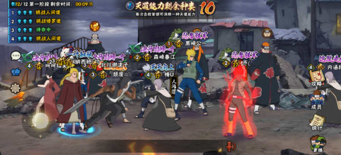 火影忍者忍具怎么获得2