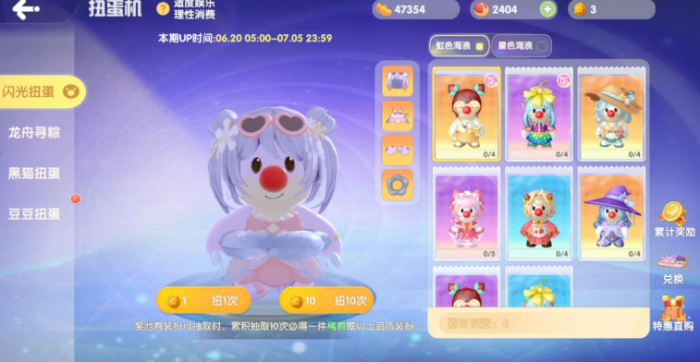 摩尔庄园闪光币怎么来1