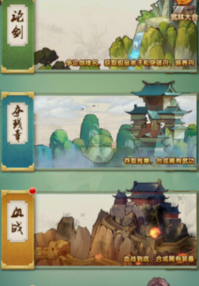 大掌门2名望哪里得到1