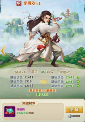 大掌门2名望哪里得到3