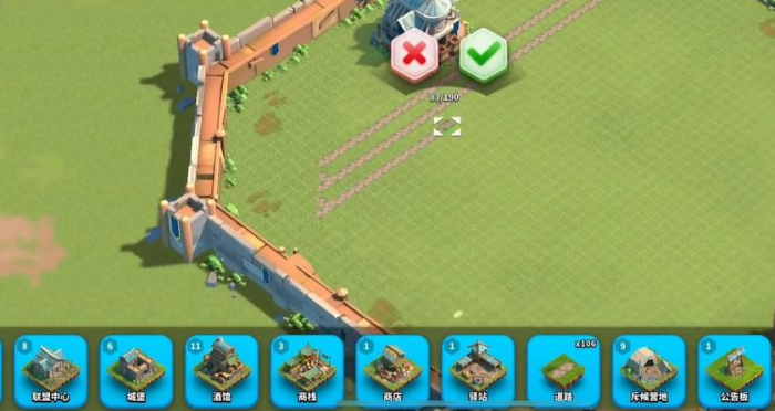 万国觉醒如何把医院拆除2