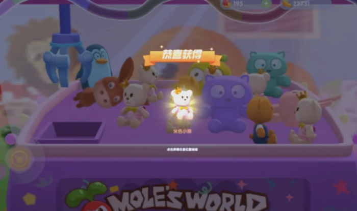 摩尔庄园手游怎么抓娃娃2