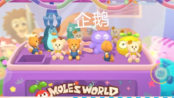 摩尔庄园手游怎么抓娃娃3