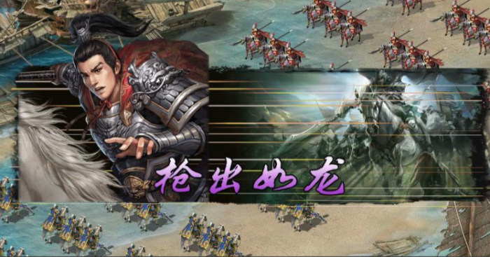 攻城掠地赵云战法怎么释放1